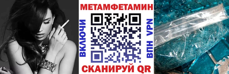 Купить закладки  Омутнинск  АМФЕТАМИН 97% 