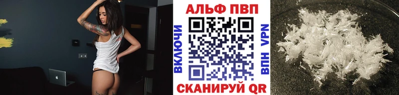 Купить закладки  Омутнинск  Альфа ПВП крисы CK 