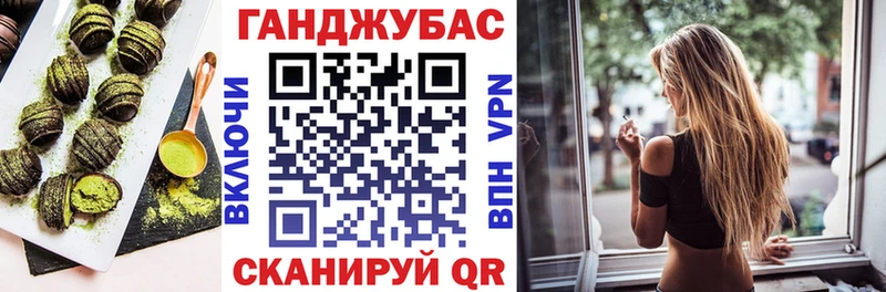 Купить закладки  Омутнинск  Печенье с ТГК марихуана 