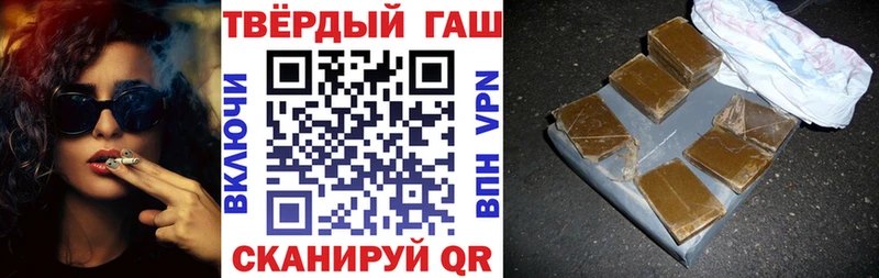 Купить где  Омутнинск  Гашиш гашик 