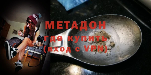 мяу мяу кристалл Ступино