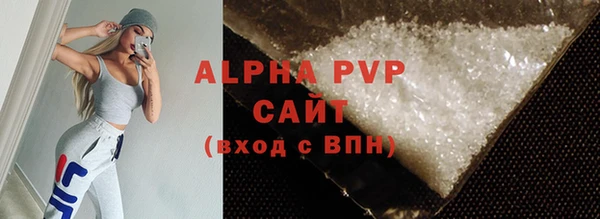 тгк Строитель