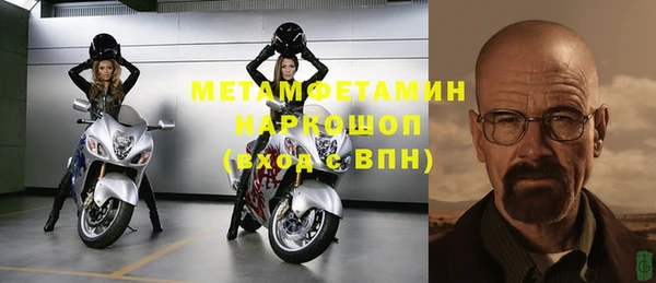 гидропоника Тавда