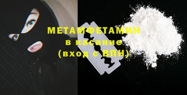 гидропоника Тавда