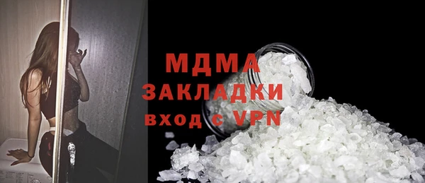 кокаин премиум Сясьстрой