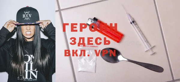 тгк Строитель