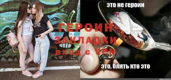 гидропоника Тавда