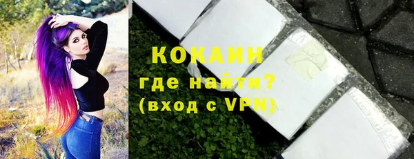кокаин премиум Сясьстрой