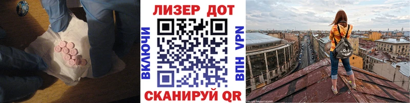 Купить Омутнинск LSD-25 экстази кислота