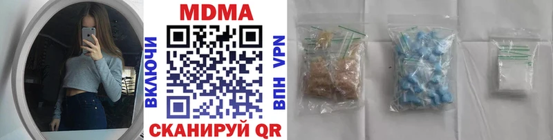 MDMA VHQ  Купить  Омутнинск 