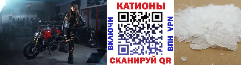 Мефедрон мука  Купить  Омутнинск 