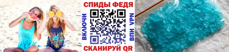 МЕТАМФЕТАМИН Декстрометамфетамин 99.9%  Купить закладки  Омутнинск 
