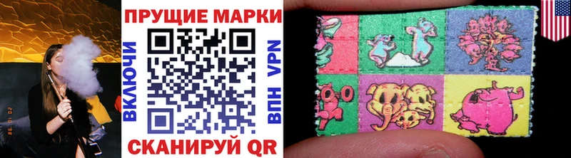Купить Омутнинск Марки N-bome 1,8мг