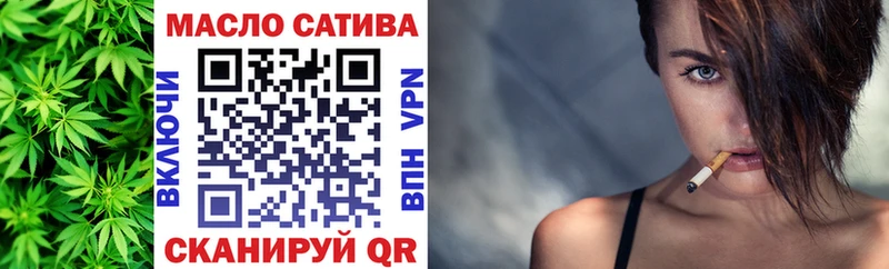 Купить закладки  Омутнинск  ТГК вейп с тгк 